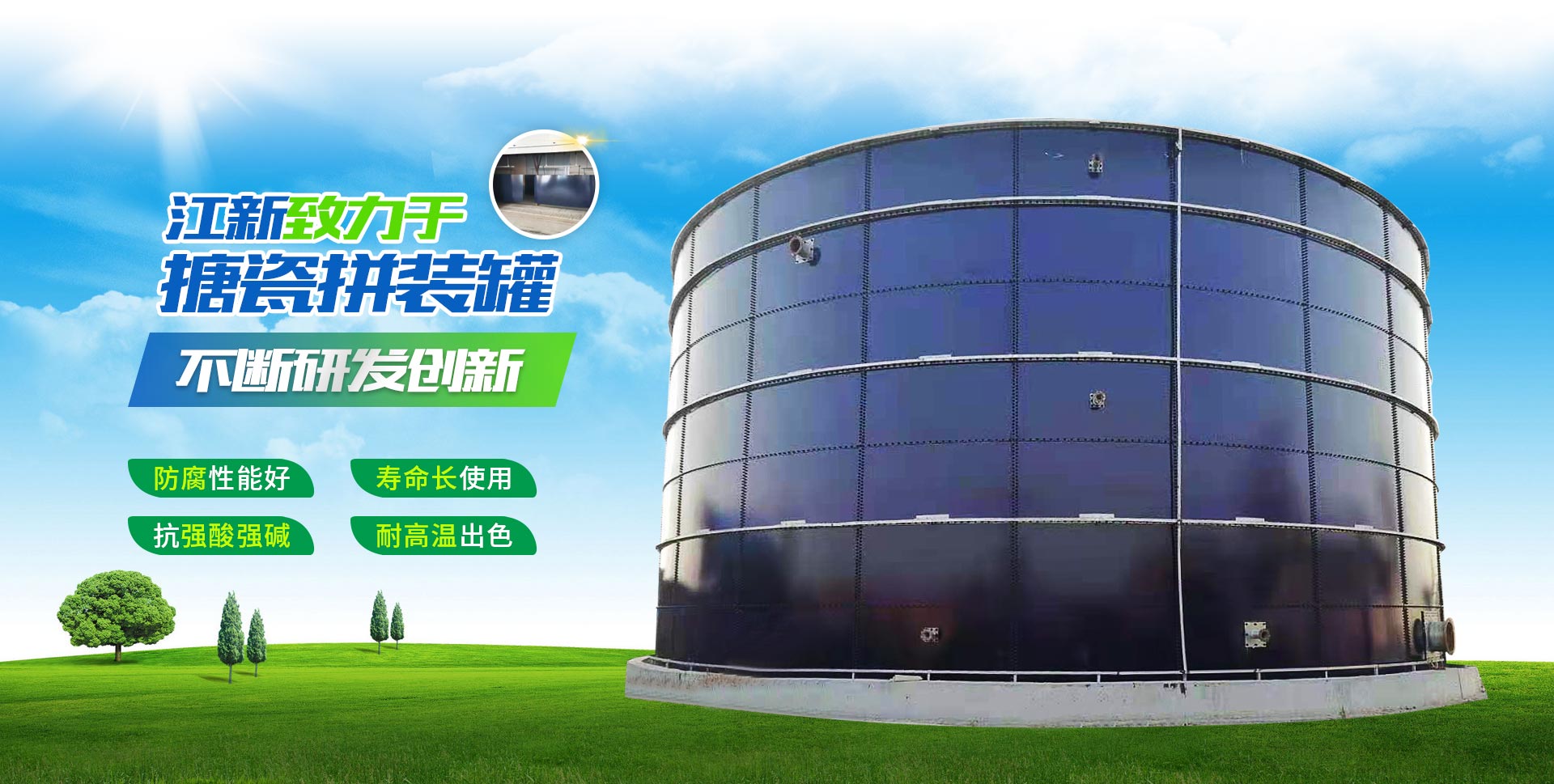 電鍍過濾機